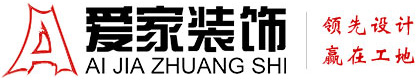50岁的男女操逼录像铜陵爱家装饰有限公司官网
